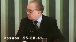 Зиновьев А.А. Революция, взлёт и падение коммунистической системы.