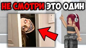 САМЫЕ СТРАШНЫЕ ТИК ТОКИ В МИРЕ