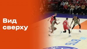 «Вид сверху». Выпуск №27 от 25.03.2026