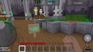 Мультикрафт Пвп