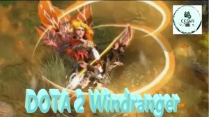 СТРИМ ГАЙД Dota 2 Дота 2 Windranger Виндрангер ВРКА Рейтинг Прямой Эфир 3