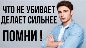 Как пережить РАССТАВАНИЕ? МОТИВАЦИЯ 💪