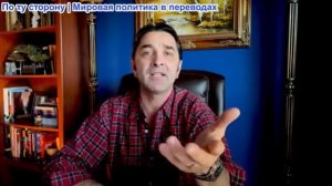 Эмиль Косман - Массированный удар России (1000 ракет и беспилотников). Зе покупает газ в Африке