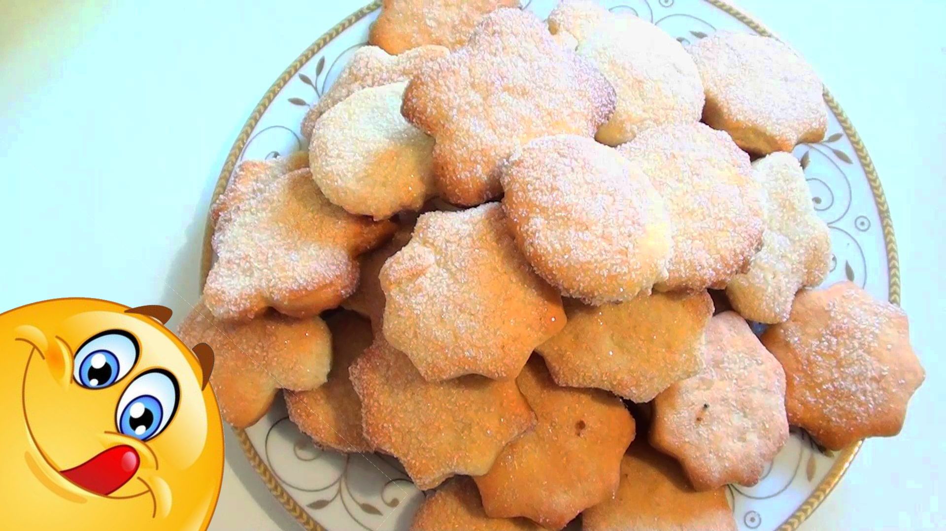 Печенье на рассоле простой и вкусный -рецепт