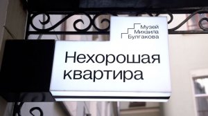 Оживший роман «Мастер и Маргарита»: выставка художника Волка открылась в Москве