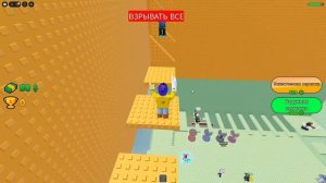 ТРОЛЛЬ БАШНЯ СТРАШНОГО ЧЕРВЯКА В ROBLOX