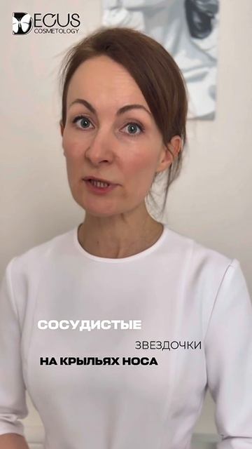 Деформационно-отечный тип старения ☝️