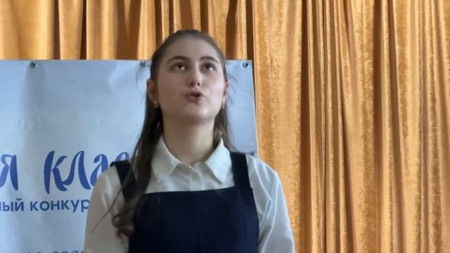 Второе место на конкурсе «Живая классика» СОШ Мотиздах