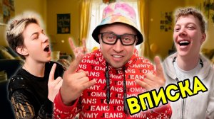 От первого лица: ВПИСКА В НОВОЙ КВАРТИРЕ - СЪЕХАЛ ОТ РОДИТЕЛЕЙ - МОЯ НОВАЯ ХАТА