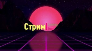 Стрим обновление в майнкрафте новая версия 26.1