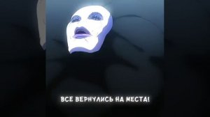 Пересмотр дела по Магическому сражению. #shorts #магическоесражение