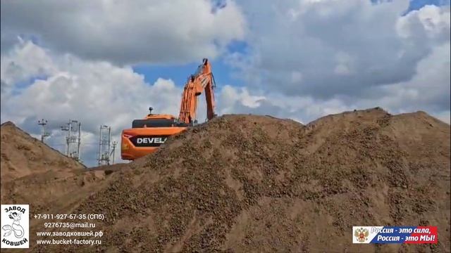 Просеивающий ковш. Обслуживание запрещено