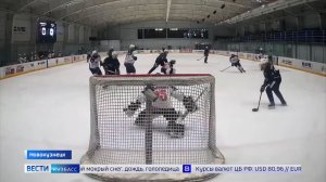 «Кузнецкий лёд»: как юные хоккеисты готовятся взять всероссийский трофей?