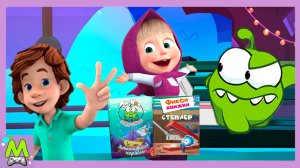 Приключения Фиксиков Маши и Ам Няма в Мультикнижках.Чиним Одежду Готовим Еду и Спасаемся от Акулы