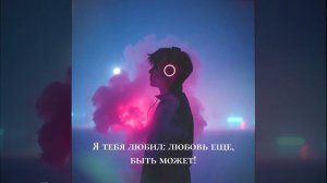 Elsi - Слова разлуки