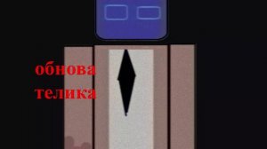 Обновы персов (видео с артами завтра!!!!!!!!!!!!!!!)