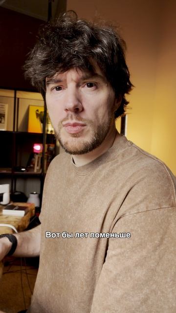 Помните в детстве мы хотели быть старше?