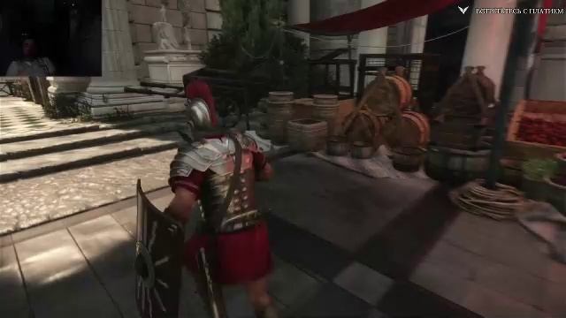 Сын Рима часть 2 прохождения