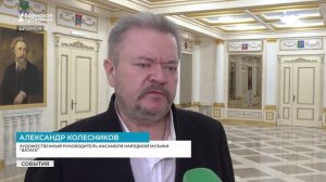 Богомаз рассказал о достижениях культуры Брянской области