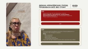 Видеоотзыв Ирины о Системе Интенсив