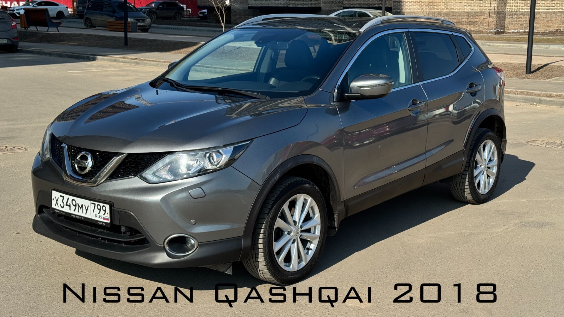 NISSAN QASHQAI 2018