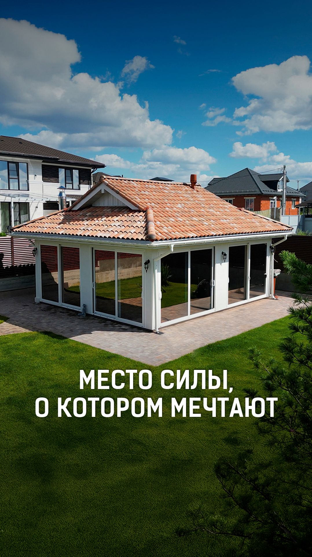 Беседка с барбекю: место силы, о котором мечтают