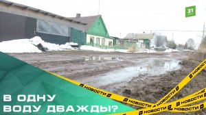 Жители Копейского поселка Бажово жалуются на подтопление участков