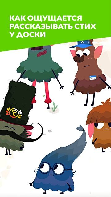 🤓📚 Типичный урок литературы в нашем классе! смотреть онлайн