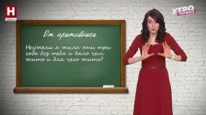 «Машенька» | ОТ ПРОТИВНОГО