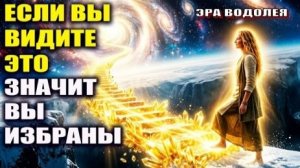 Позволь Вселенной вести тебя 🌌