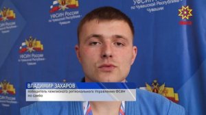 В столице Чувашии прошел чемпионат регионального Управления ФСИН по самбо