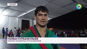 Всемирные игры кочевников завершились в турецком Изнике.