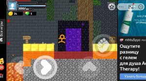 игра поиграйте