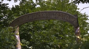 Ставропольских браконьеров активно ловят на горе Стрижамент