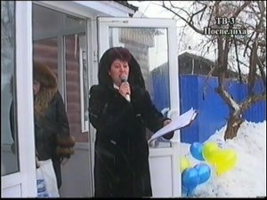 открытие банка Резерв Поспелиха 2011г