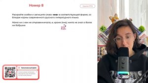 Мама ни с кем не от­кро­вен­ни­ча­ла, и, кроме (она), никто не знал о бо­лез­ни ба­буш­ки - №32059