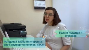 Женское здоровье без мифов | Отвечает врач-гинеколог