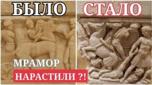 Музей Бейрута- Искусственным мрамором наращивали барельефы саркофагов- от 13 июн 2023