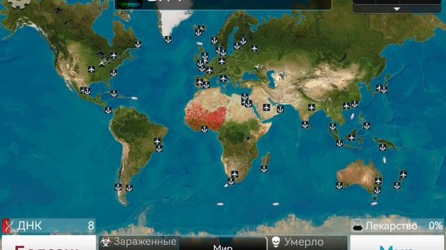 Plague lnc 3 серия