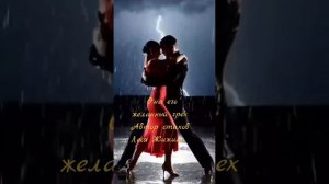 Она его Табу ...