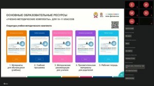 Базовая Программа, Смоленск, 24.03 – день 2