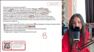 (1)Шарики надувают лёгким газом, обычно гелием. (2)Резина, из которой делают шарики - №30286