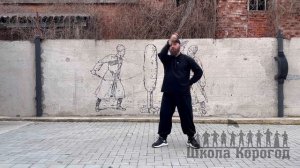 10 упражнение часики