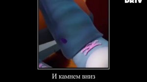 Фиксики Демотиватор #1 (часть1)