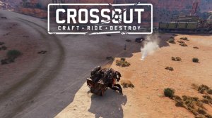 Экшен💥Стрима 24.03.26г ▶️ Кроссаут