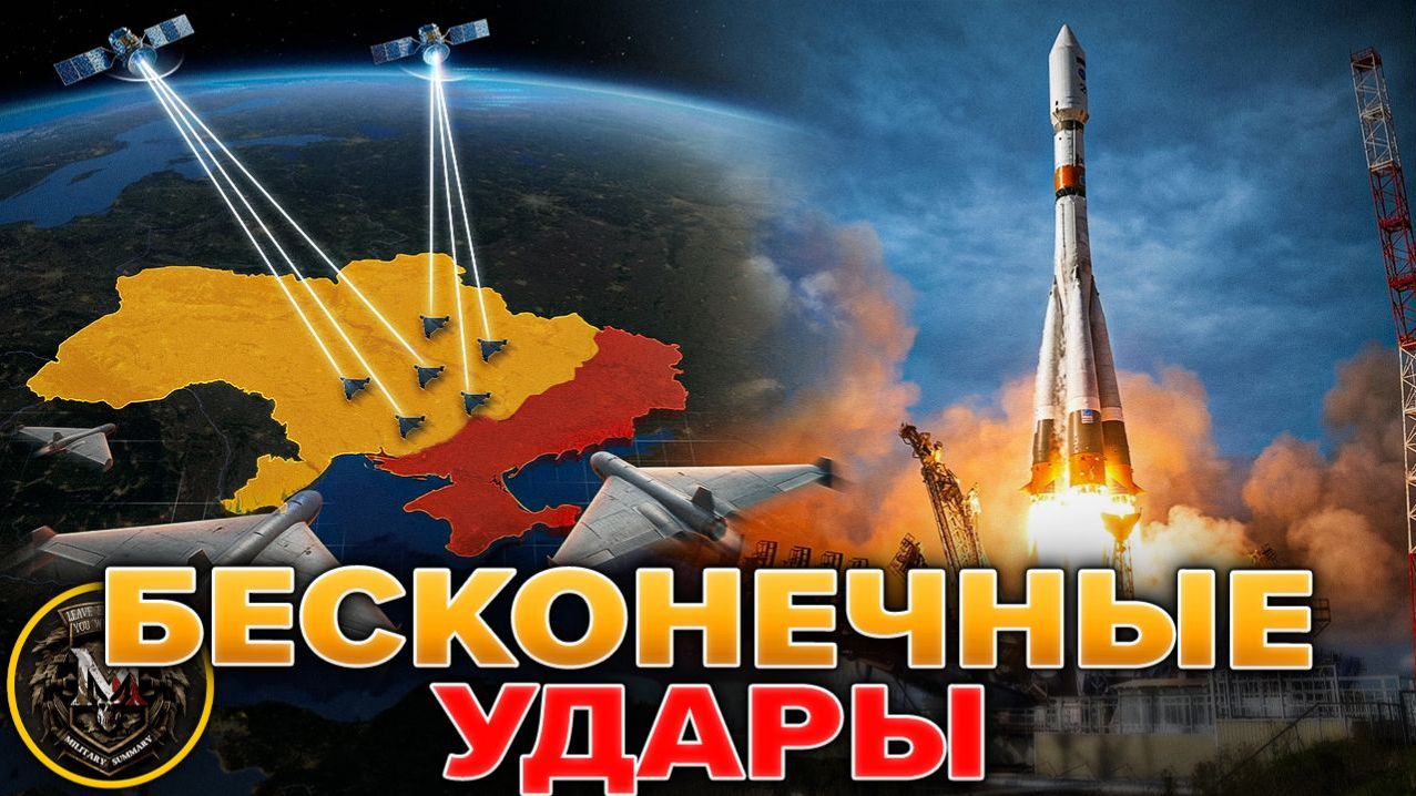 Массированный удар в 3 волны. Ответный удар по Ленинградской области. Военные Сводки за 25.03.2026