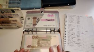 Распределение денег #9.