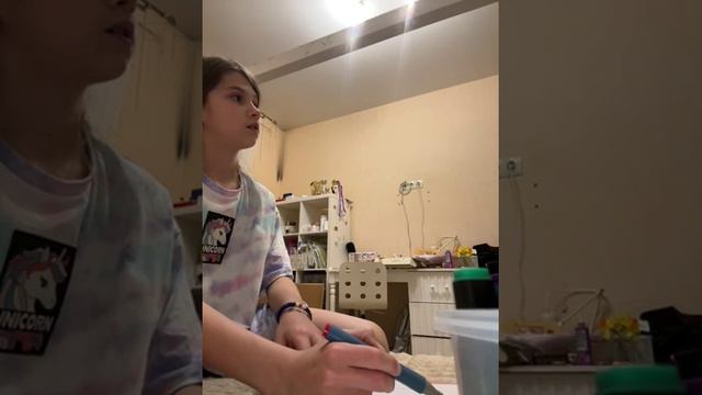 Делаю подарок