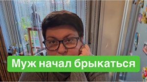 Сущность человека не меняется. #ежедневныйвлог #разговорыобовсем #разговорподушам