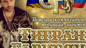 Крещёный этой войной